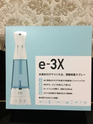 e-3X 除菌スプレー