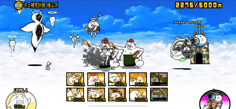 にゃんこ大戦争 断罪天使クオリネル降臨 ネコ補完計画 攻略方法 超激レアなし せいぼー と ともとも の週末リゾート計画