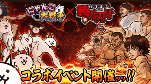 画像に alt 属性が指定されていません。ファイル名: 名称未設定のデザイン-1-500x281.png